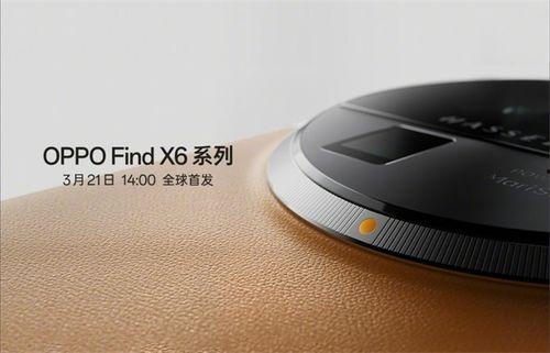 find x6最新爆料,揭秘全新旗舰手机的神秘面纱