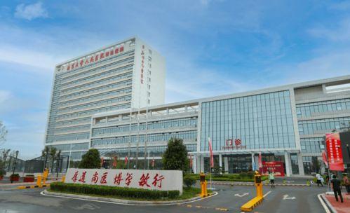 城阳医院最新爆料,揭秘医院内部惊人真相