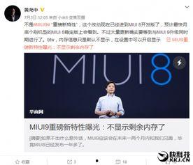 最新的爆料显示你是啥,最新爆料揭示我是如何生成的！”